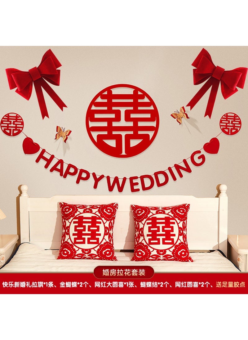 Wedding Room Decor Set Simple Backdrop Fine Body Hi + Letter Lahua  - Image 2