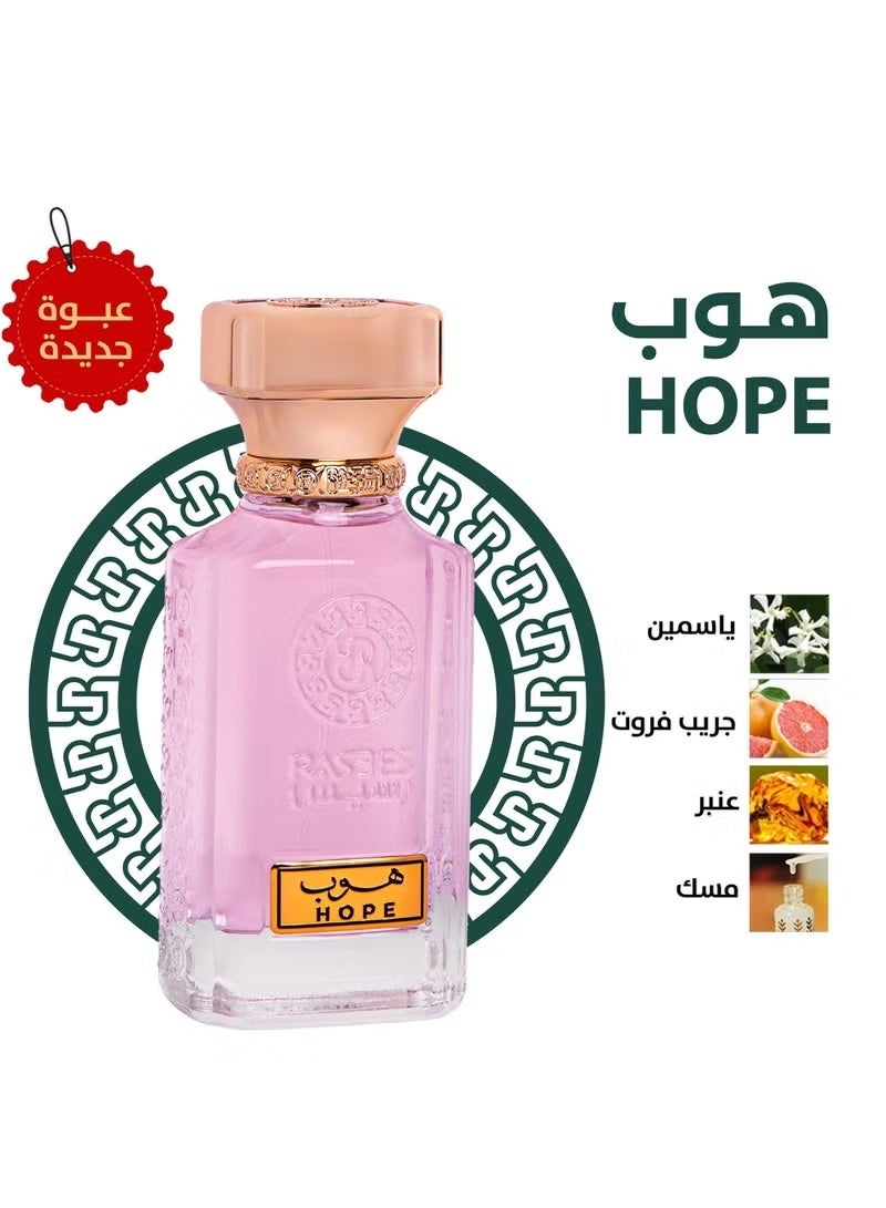  رسيس عطر هوب 75 مل - Image 1