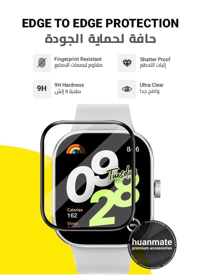 هووانميت واقي شاشة لساعة شاومي ريدمي واتش 4 - وضوح واضح، أمان مطلق، درع ضد اللطخات، جودة موثوقة، سهولة التركيب والإزالة  - Image 2