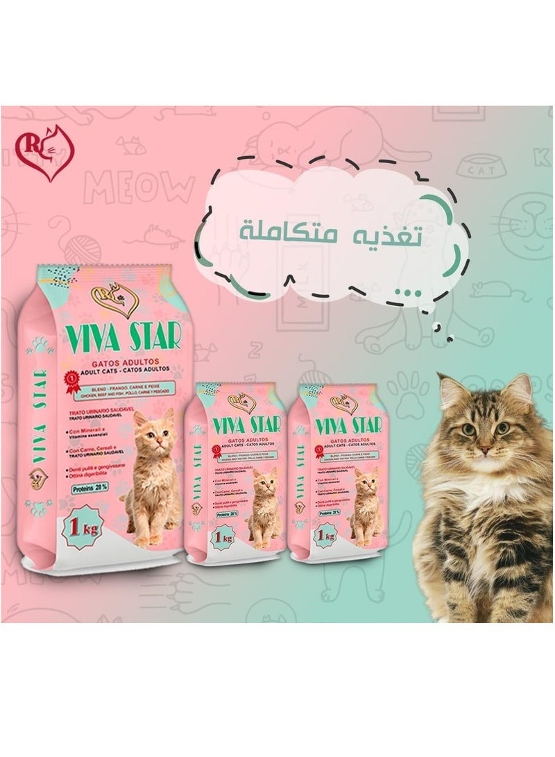 طعام القطط فيفا ستار – خالٍ من الملح، 28% بروتين، غني بالفيتامينات والمعادن – 1 كجم - Image 2