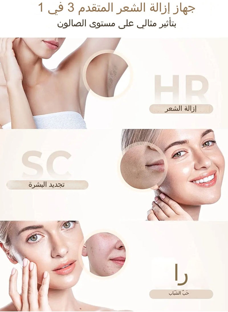 جهاز إزالة الشعر IPL 9 مستويات و999900 ومضة إزالة الشعر بالليزر المنزلي الدائم وغير المؤلم للنساء والرجال - pzsku/Z2ADE0B1AF2C21085C057Z/45/_/1729243103/b4a2a1a4-6129-4562-b8a9-49d58201f141