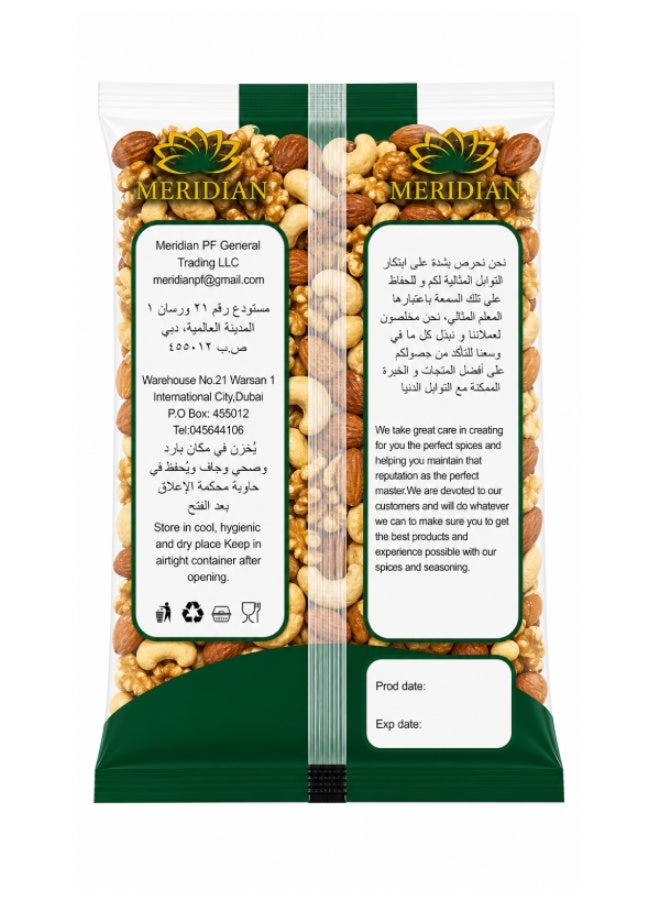 ميريديان بي إف مكسرات مشكلة 500 جم - Image 2