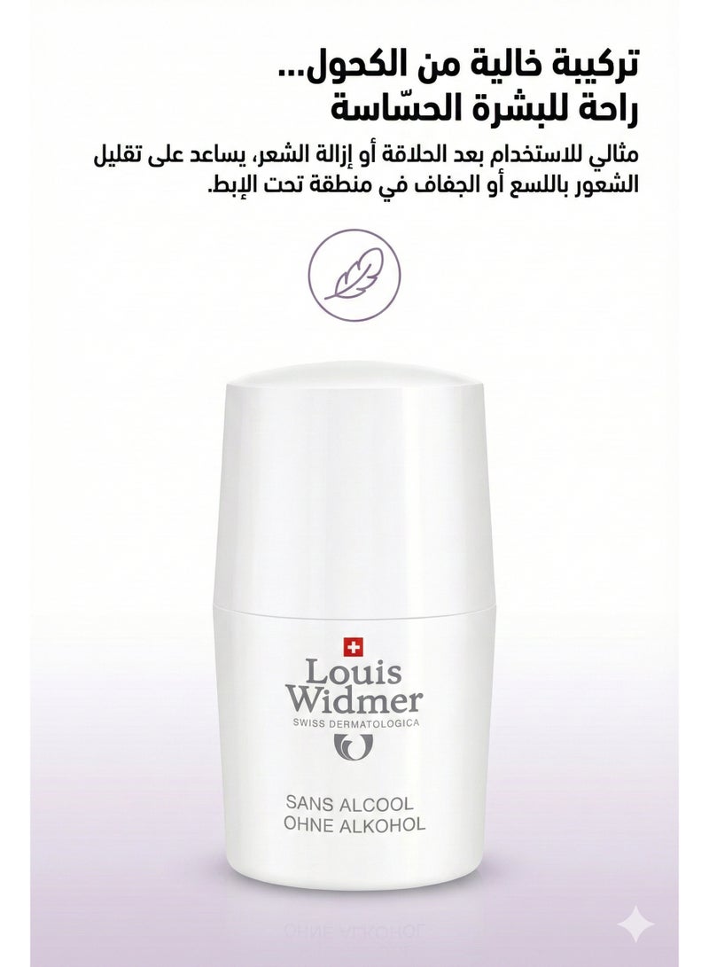 لويس ويدمر لويس وايدمر مضاد ومزيل العرق الدوار للللجنسين - 50 مل، بدون رائحة، من لوي ويدمر، للجنسين - Image 4