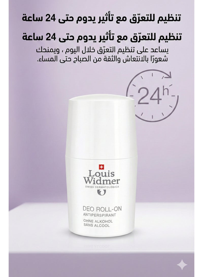 لويس ويدمر لويس وايدمر مضاد ومزيل العرق الدوار للللجنسين - 50 مل، بدون رائحة، من لوي ويدمر، للجنسين - Image 5