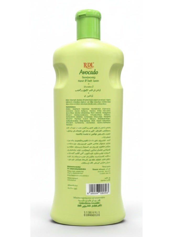 ار دي ال لوشن الجسم بالأفوكادو 600 مل - Image 2