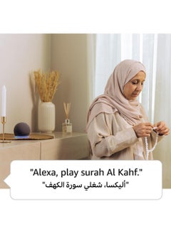 ECHO Echo Dot (5th Gen) | smart bluetooth speaker with vibrant sound and Alexa | Use your voice to control smart home devices, play music or the Quran, and more (speaks English & Khaleeji) | White  - Image 4