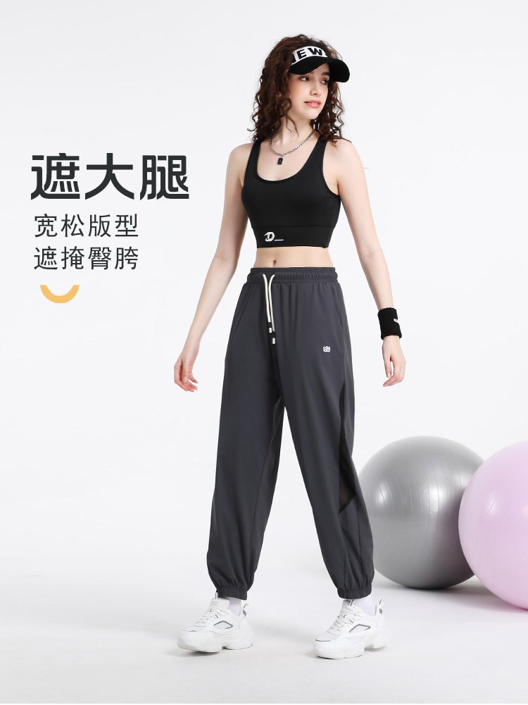 A Generation Of Summer Ice Silk Plus Size Sports Harem Pants Women'S Chubby Girl Loose Mesh Stitching Fitness Yoga Pants - Image 2