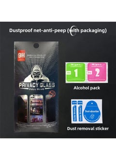 Iphone16e Full Screen Tempered Film For Apple 15Pro Max Metal Mobile Phone Film For 13Pro Dust-proof Net Anti-peep-Color:Dustproof Net [anti-peep] (with Packaging)-Dimensions:iPhone15Plus
