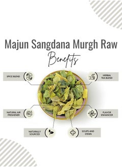 Awafi Mill Pure Sangdana Chicken Raw | Natural Majun Sangdana Murgh Raw  - Image 2