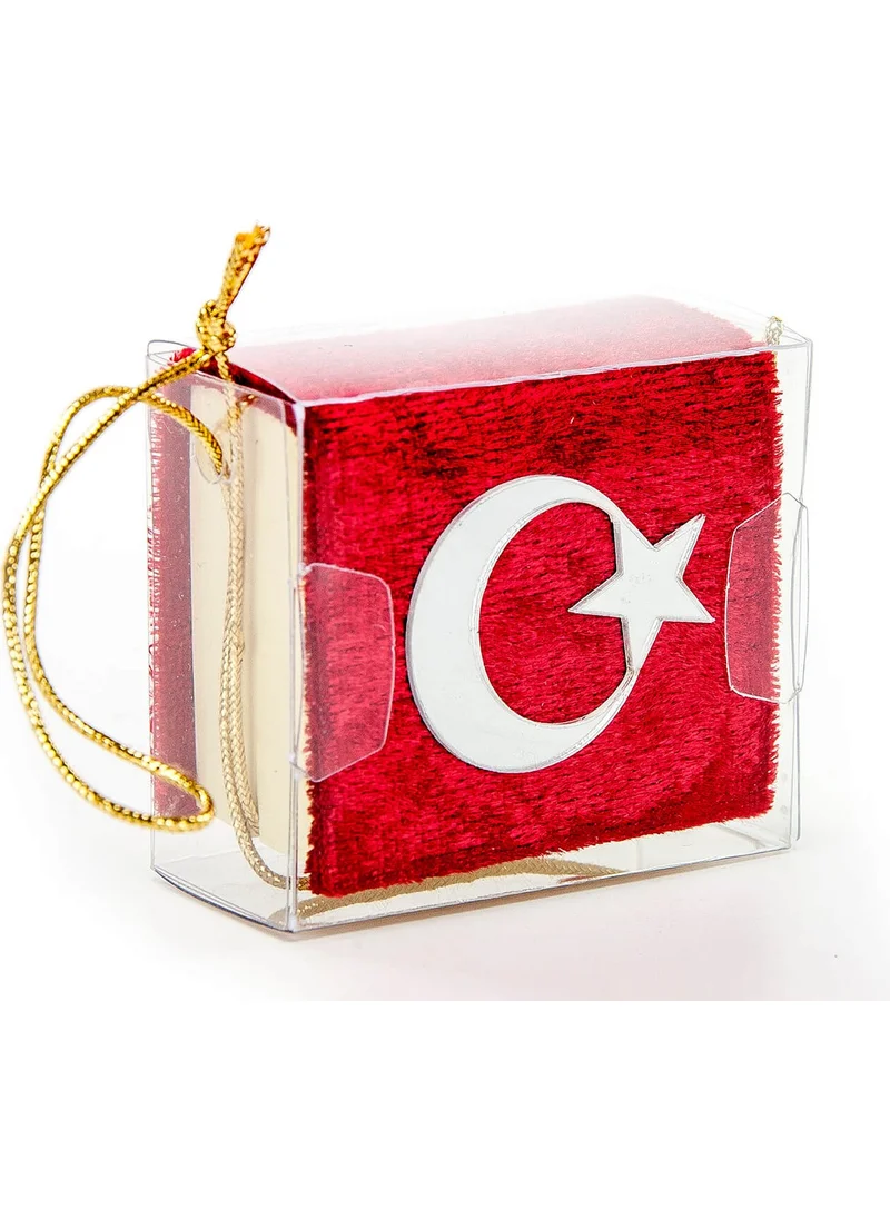 İhvan Online Ihvan Online Velvet Covered Micro Quran - Plain Arabic - Red - Computer Called