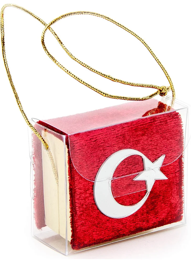 İhvan Online Ihvan Online Velvet Covered Micro Quran - Plain Arabic - Red - Computer Called