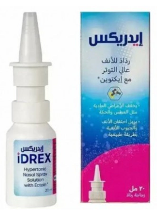 IDREX Nasal Spray Solution With Ectoin - 20 ML - Image 2