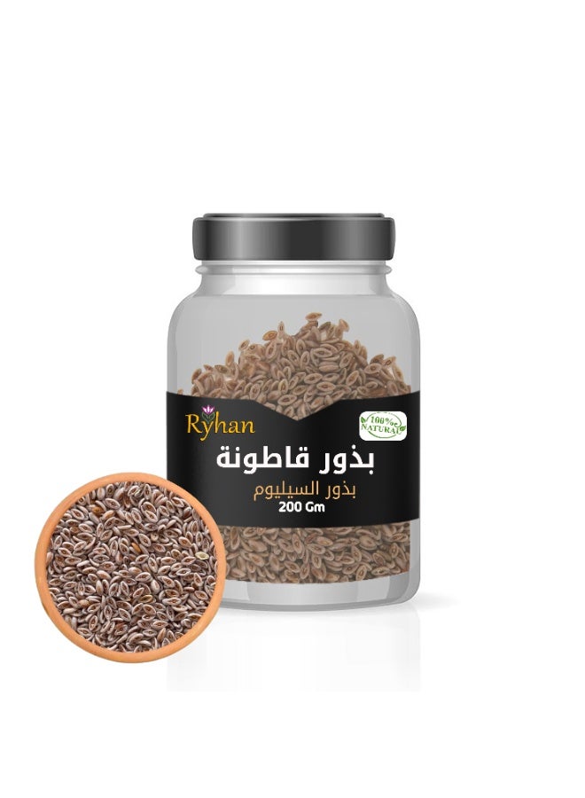 بذور قطونة 200جم