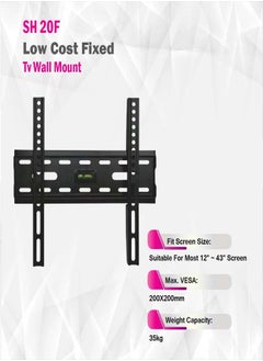 Skill Tech SH 20F Fixed TV Wall Mount Bracket for 12-43 Inch LED/LCD Screens, VESA 200x200, Slim 28mm Profile, Max Load 45kg – Black  - Image 3