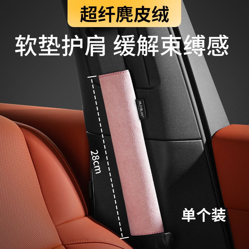 Car Seat Belt Shoulder Protector, Suede Leather Safety Protective Cover, Safety Belt Shoulder Protector, Anti-Strangle Car Supplies - Image 1