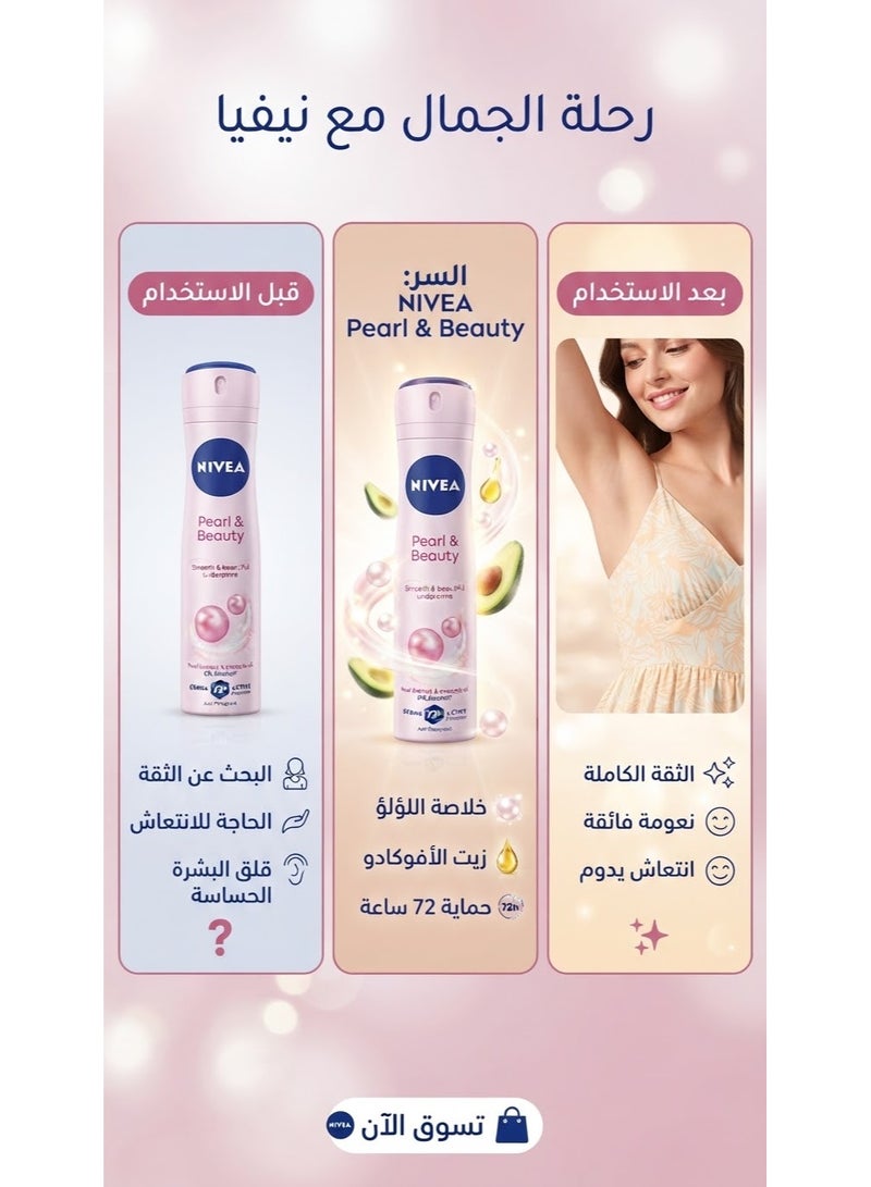 Nivea Antiperspirant Spray Pearl & Beauty 150 ml (Packaging may vary) - Image 2