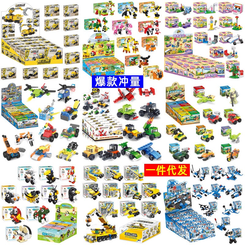 Compatible With Le Pole Children'S Puzzle Small Particle Assembled Toys Boys Kindergarten Set Small Box Building Blocks - Image 4