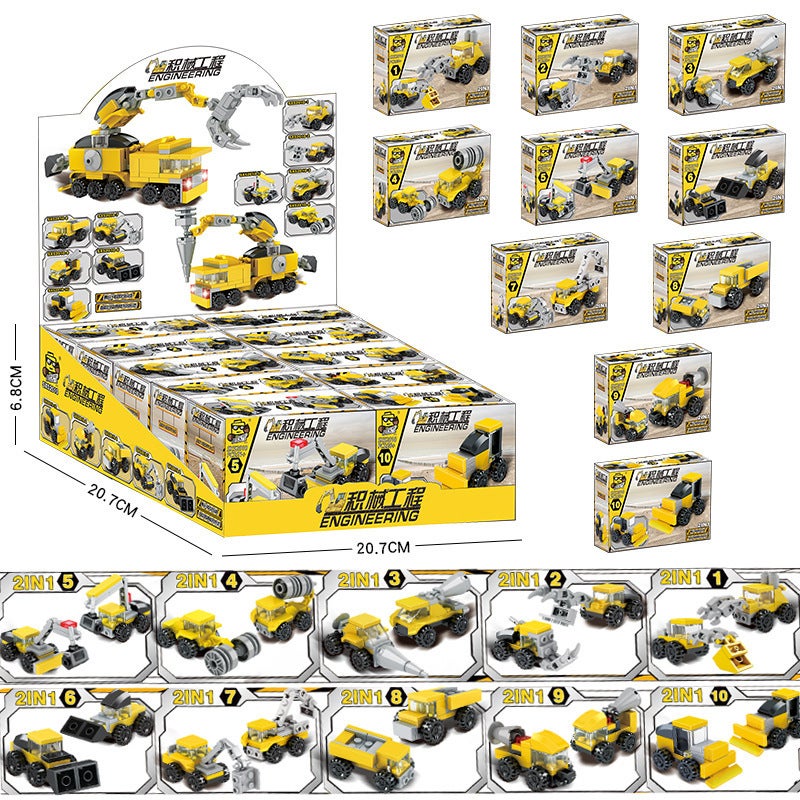 Compatible With Le Pole Children'S Puzzle Small Particle Assembled Toys Boys Kindergarten Set Small Box Building Blocks - Image 5
