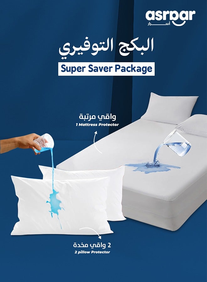 أسرار طقم أساسي للنوم من 3 قطع - يتضمن 2 واقي وسادة 75 × 50 سم و1 واقي مرتبة 200 × 200 سم - طقم سرير مضاد للحساسية لراحة فريدة - يحمي من الغبار والانسكابات والبقع - قماش ناعم لزيادة المتانة. - Image 1