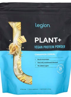 Legion Athletics Plant+ Vegan Protein Powder Cinnamon Cereal 1.5 lbs (680 g) 