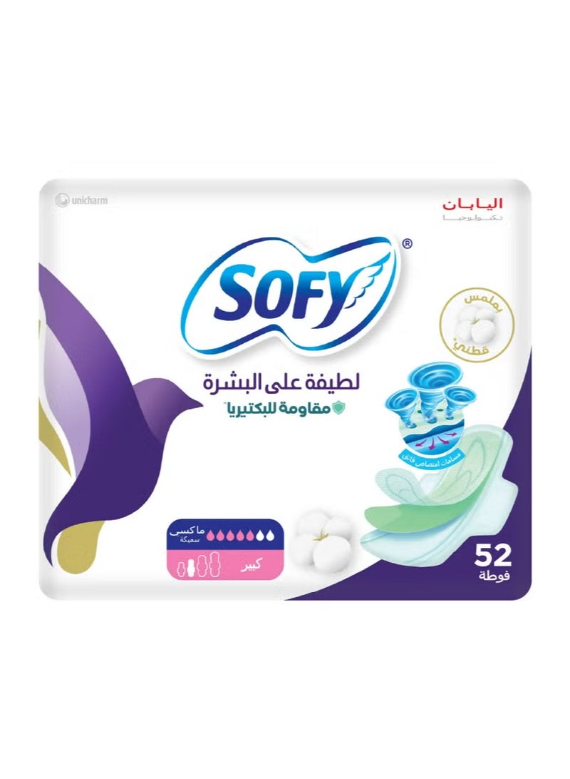 Sofy Thick Sanitary Pads, Gentle on Skin, Antibacterial - Large Size | 52 Pads
