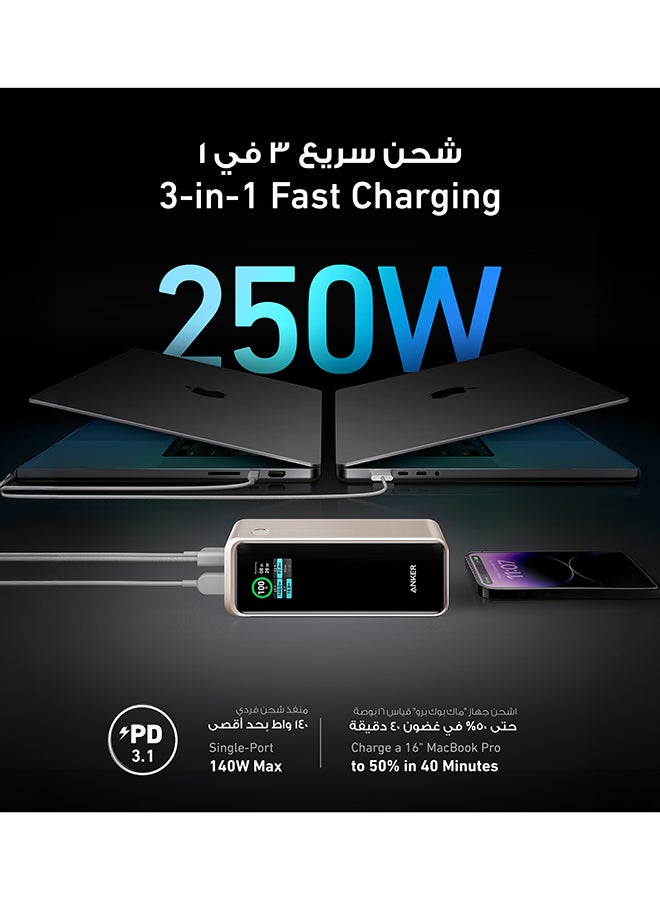 بنك طاقة برايم 27650 مللي أمبير/ساعة بقدرة 27650 مللي أمبير/ساعة بقدرة 250 وات، شاحن محمول بثلاثة منافذ، تطبيق ذكي، متوافق مع سلسلة iPhone 15/14/13 وSamsung وDell وAirPods والمزيد من قاعدة الشحن غير متضمنة ذهبي - Image 3