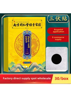 Nanjing Tongrentang Self-Heating Moxa Patch yellow - pzsku/Z2AE81670974059F19EC2Z/45/_/1730314446/fda86dc7-1e44-467f-8529-10119018b863