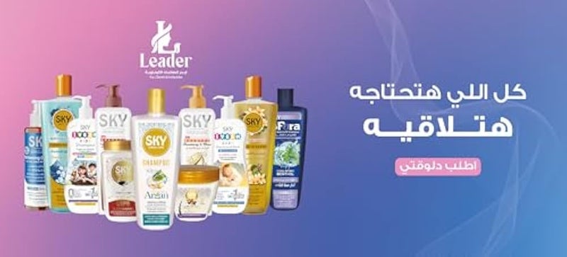 Sky Shampoo with Argan Oil 700ml - Image 3