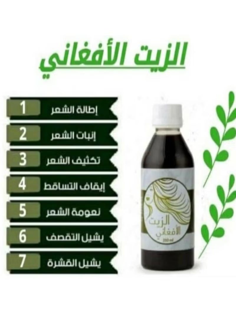 Afghan oil 250 ml