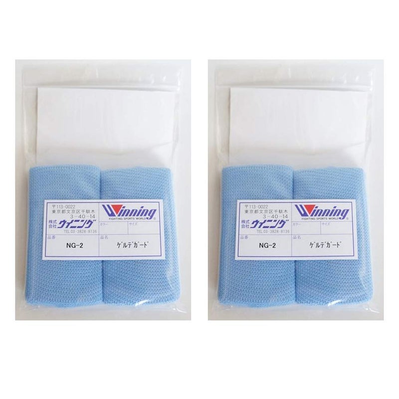 WINNING حراس المفاصل من اليابان WINNING Boxing Gel de Guard NG-2 (عبوتان)  - Image 1