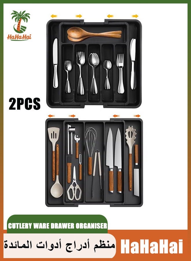 هاهاهاي 2 قطعة منظم أدراج لأدوات المائدة لأدوات المطبخ، صينية أدوات مطبخ كبيرة قابلة للتوسيع للمطبخ، حامل أدوات مائدة وأدوات مائدة قابل للتعديل، تخزين بلاستيكي مدمج للملاعق والشوك والسكاكين (أسود) - Image 1