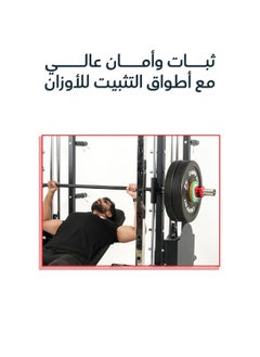 تشامب كت مشابك بار - ثبات أعلى للأوزان، سلامة عالية، تركيب سهل، متوافقة مع البارات الأولمبية والعالمية، تصميم متين  - Image 2