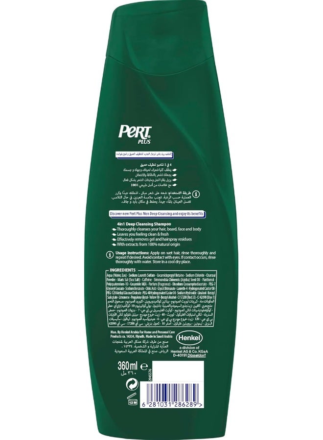 PERT PLUS بيرت بلس للرجال، شامبو تنظيف عميق مع الكافيين والفحم، 4 في 1 للشعر والوجه واللحية والجسم، 360 مل - Image 2