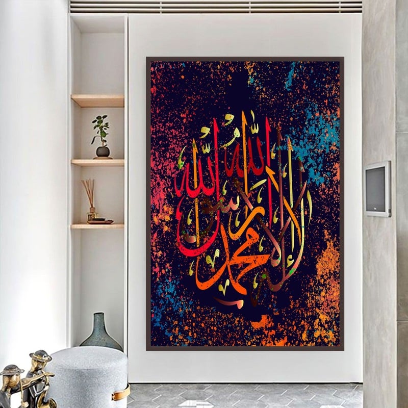 Marktna One piece of canvas with an Islamic design and a hollow frame, measuring (60×90). - Image 1