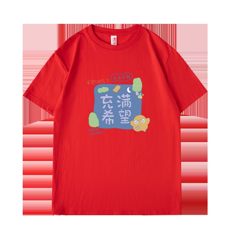 2025 Year Of The Snake Pograph Family T-Shirt Men'S And Women'S Birthday Banquet Housewarming Safe Joy Family Dress Short Sleeve - Image 1