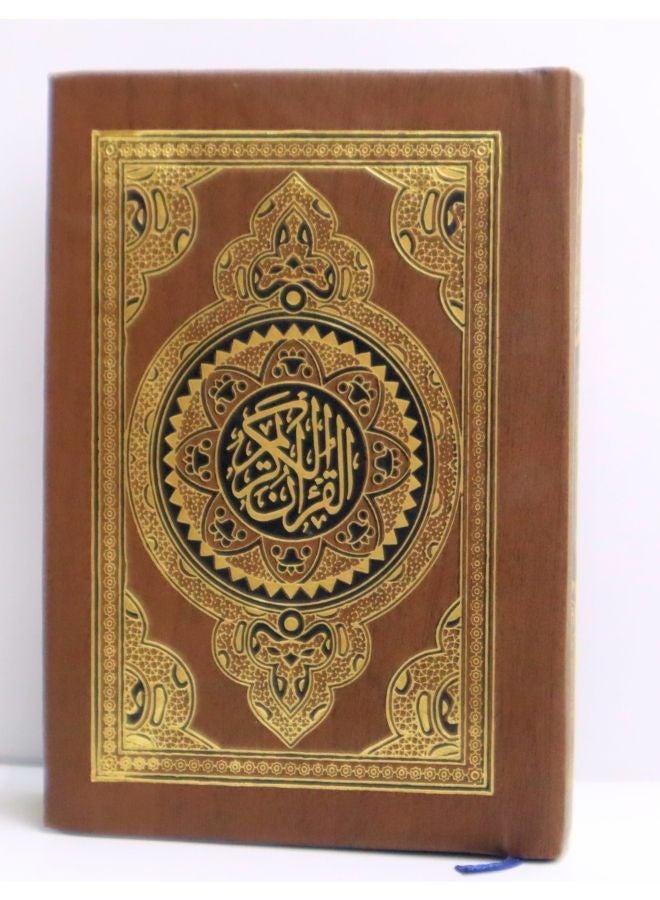 Holy Quran, size 10*7 cm - Image 1