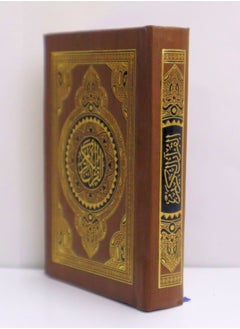 مصحف القرآن الكريم  مقاس 10*7 سم  - Image 3