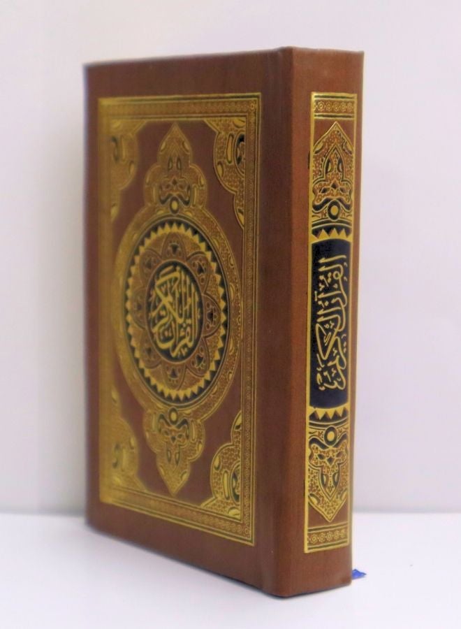Holy Quran, size 10*7 cm - Image 3