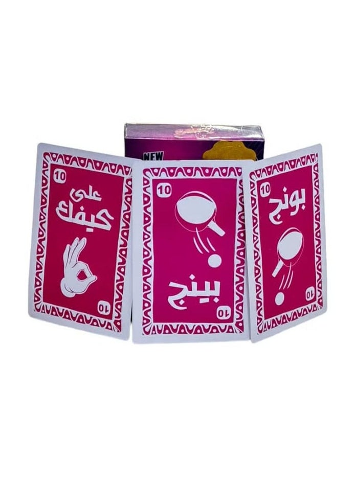 null - لعبة سكرو الإصدارالجديد ( صاحب صاحبه) - Image 1