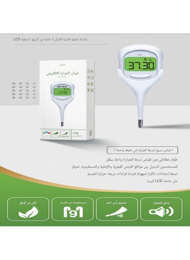 مقياس حرارة إلكتروني مزدوج الاستخدام للأطفال والكبار – يتميز بتصميم ذو طرف ناعم وقراءات سريعة في 9 ثوانٍ، ويقيس هذا الجهاز المنزلي الدقيق درجة الحرارة عن طريق الفم والإبط والمستقيم. - Image 1