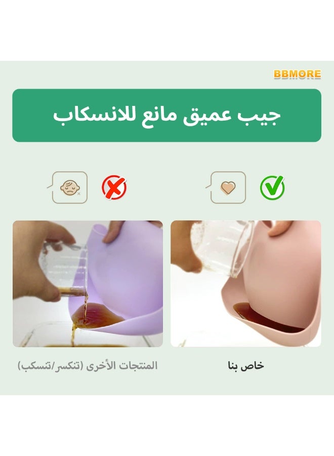 بي بي مور مريلة سيليكون ناعمة للأطفال (3 قطع) – مقاومة للماء والبقع مع جيب لالتقاط الطعام، حزام قابل للتعديل، آمنة للغسيل في غسالة الصحون – مثالية من عمر 10 أشهر حتى 6 سنوات - Image 5
