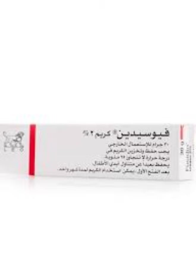 Fucidin Cream for Bacterial Skin Infections - 30g
