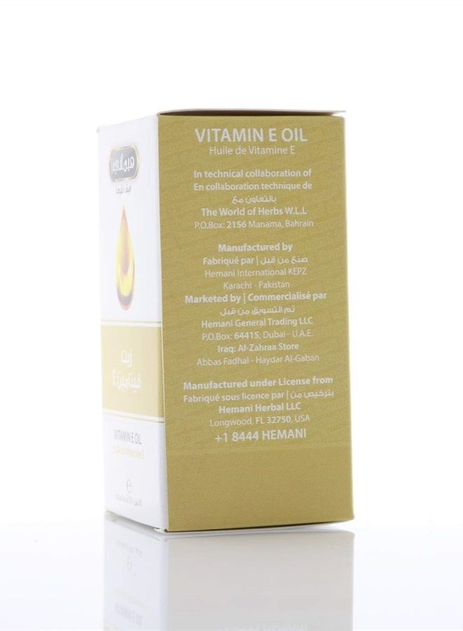 HEMANI Vitamin E Oil 30mL (1 FL OZ) - 100% Edible Oil - Essential Fatty Acid Dietary Supplement - Image 3