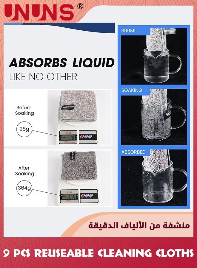 UNUNS 9 Pack Bath Towels,Premium Microfiber Cleaning Cloth,Highly Absorbent And Quick-Drying Towel,Microfiber Kitchen Towel,Reusable Rag For Spa Yoga Fitness Car Home Bathroom,Grey 30x30cm - Image 3