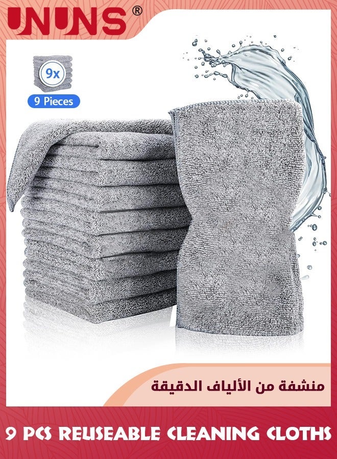 UNUNS 9 Pack Bath Towels,Premium Microfiber Cleaning Cloth,Highly Absorbent And Quick-Drying Towel,Microfiber Kitchen Towel,Reusable Rag For Spa Yoga Fitness Car Home Bathroom,Grey 30x30cm - Image 1