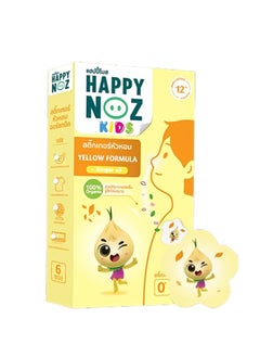 Happy Noz Happy Noz Anti Cough - Kids (Yellow)  - Image 1