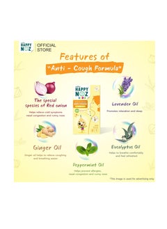 Happy Noz Happy Noz Anti Cough - Kids (Yellow)  - Image 3