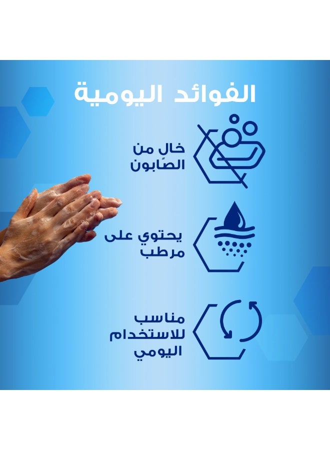 أويلاتوم صابونة التنظيف اللطيف 100 جم - Image 4