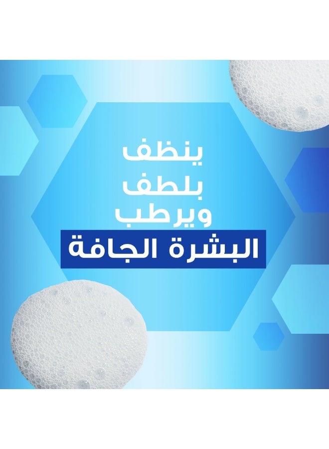 أويلاتوم صابونة التنظيف اللطيف 100 جم - Image 3