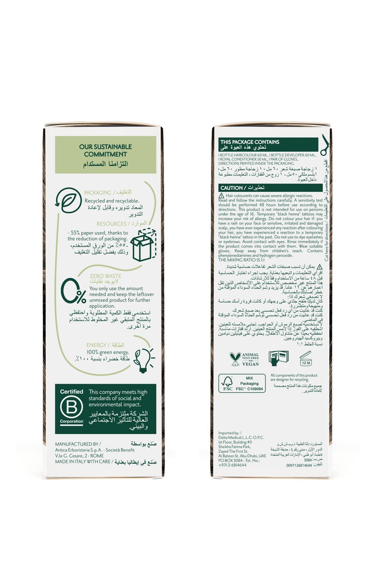 هيرباتينت لون الشعر 6nD أشقر - Image 3